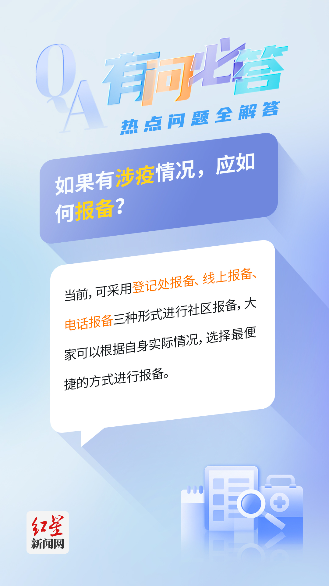 猪朋狗友打一个正确生肖,警惕虚假宣传、全面解答、综合解答解释落实
