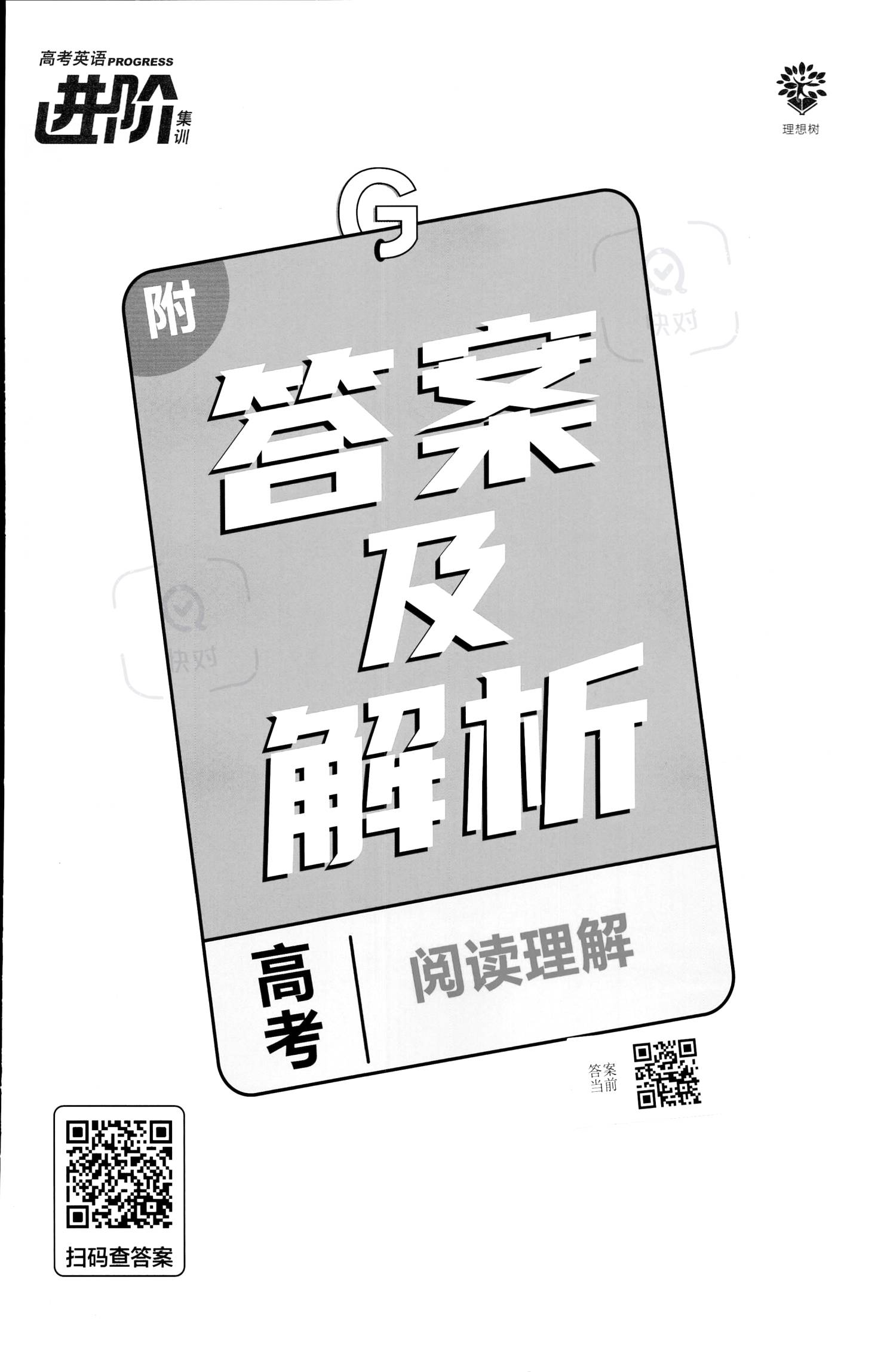 猪朋狗友打一个正确生肖,警惕虚假宣传、全面解答、综合解答解释落实